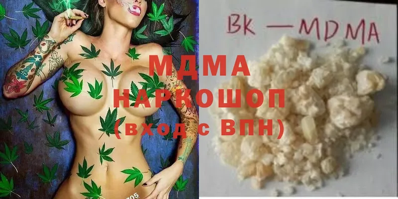 МДМА VHQ  Короча 